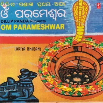Om Parameshwar - Raghu Sahu