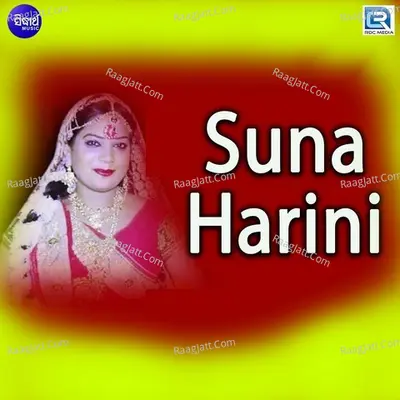Suna Harini - 