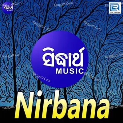 Nirbana - Arabinda Muduli