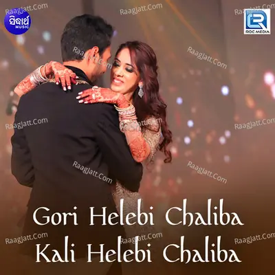 Gori Helebi Chaliba Kali Helebi Chaliba - M Jungnu