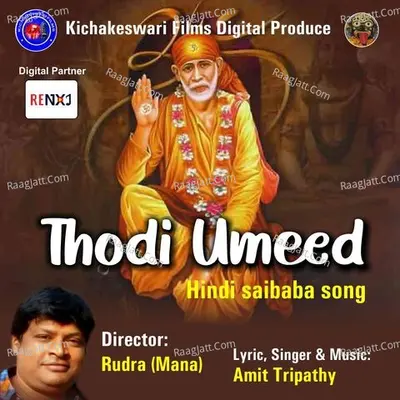 Thodi Umeed