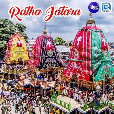 Ratha Jatara - Dukhishyam Tripathy