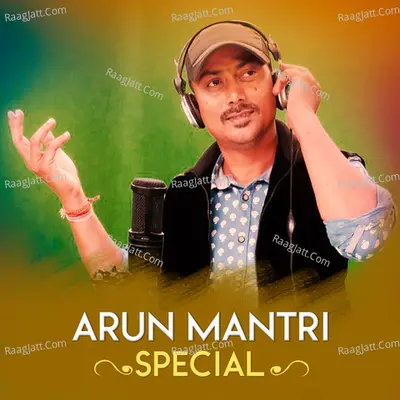Arun Mantri Special - Prem Anand