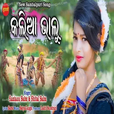 Kalia Bhalu