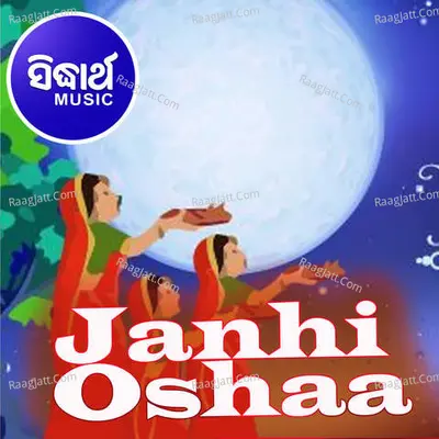 Janhi Oshaa - Namita Agarwal