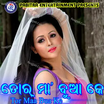Tor Maa Bua Ke - Sriram Luhar