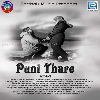 Puni Thare -1 Poster