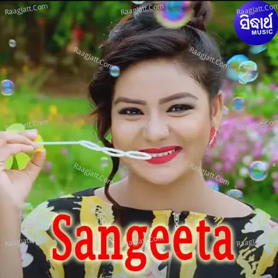Sangeeta Poster