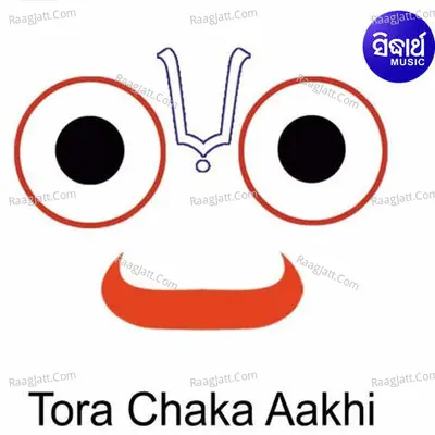 Tora Chaka Akhi - Anonymous