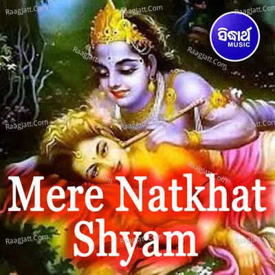 Mere Natkhat Shyam Poster