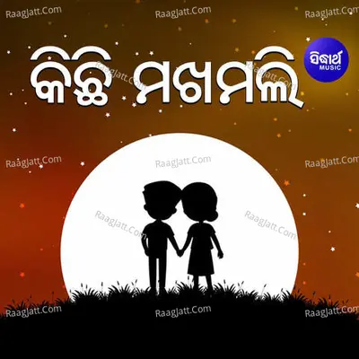 Kichhi Makhmali Poster