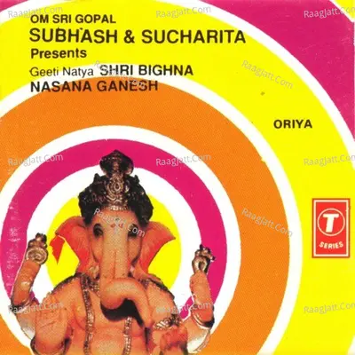 Geeta Natya (Shri Bighna Nasana Ganesh) Cover