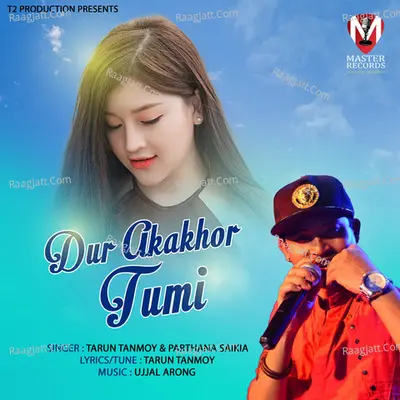 Dur Akakhor Tumi Cover