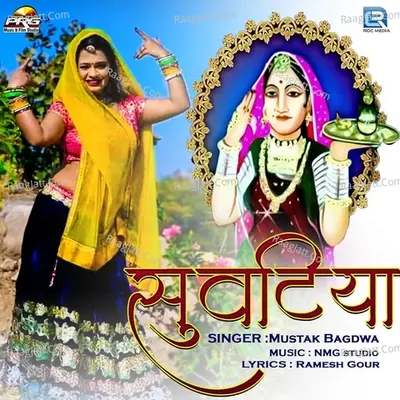 Suvatiya Cover