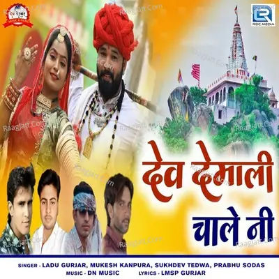 Mukesh Kanpura Image