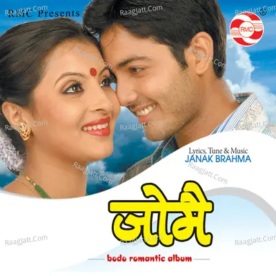 Jwmwi - Gautam Brahma