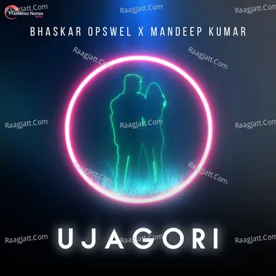 Ujagori (Slowed+Reverb) Cover