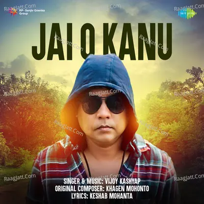 Jai O Kanu - Vijoy Kashyap Cover