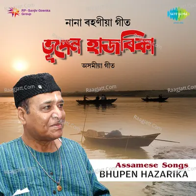 Assamese Songs By Bhupen Hazarika  Poster
