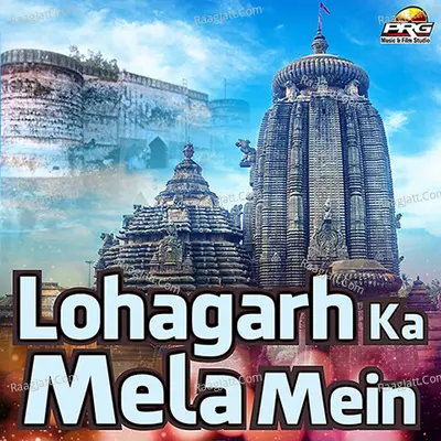 Lohagarh Ka Mela Mein - Rajesh Gurjar