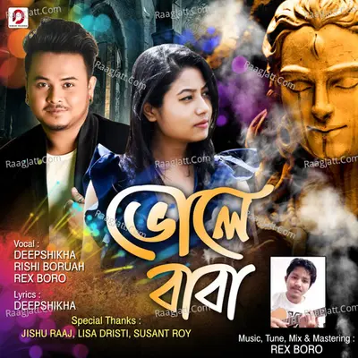 Bhole Baba - Single Cover