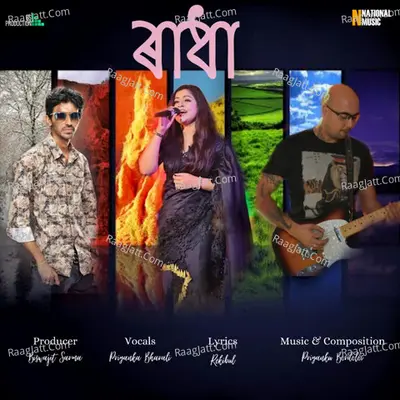 Radha - Single Cover