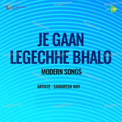 Je Gaan Legechhe Bhalo Modern Songs Cd 1 - Dilip Sarkar