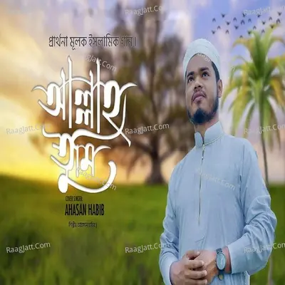 Ahasan Habib Image