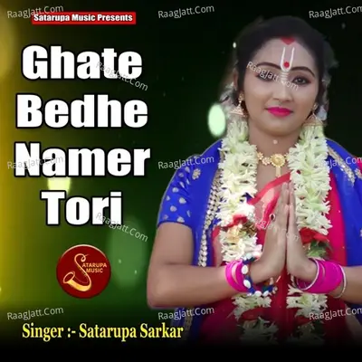 Ghate Bedhe Namer Tori