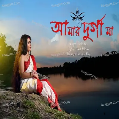 Soumya Paul