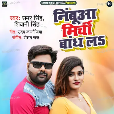 Nimbuwa Mirchi Bandh La Cover