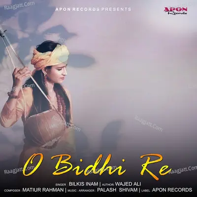O Bidhi Re Cover