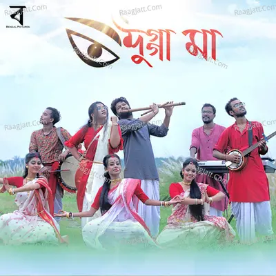Dugga Maa Cover