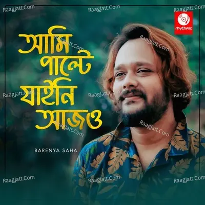 Ami Palte Jaini Aajo Cover