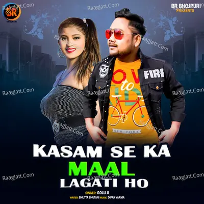Kamal Lagti Ho Kasam Se Kya Maal Lagti Ho Cover