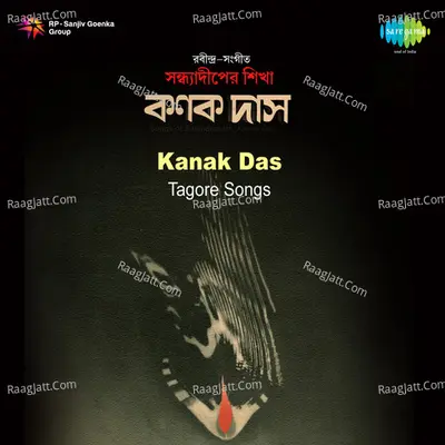 Kanak Das Biswas Tagore Songs Poster
