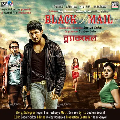 Blackmail Poster