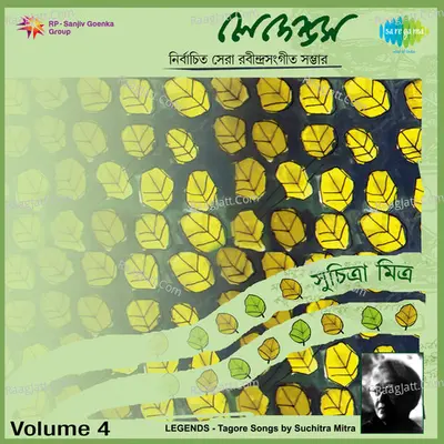 Legends - Suchitra Mitra Vol 4 - Suchitra Mitra