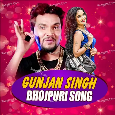 Gunjan Singh Bhojpuri Songs - Gunjan Singh