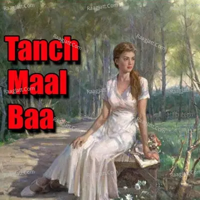 Tanch Maal Baa - Guddu Rangila