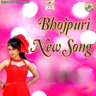 Bhojpuri New Song Poster