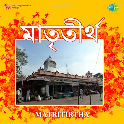 Matritirtha - Ashok Bhadra
