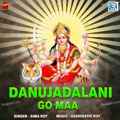 Danujadalani Go Maa
