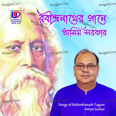 Rabindranather Gaane Poster