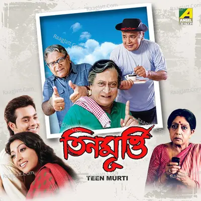 Teen Murti Poster