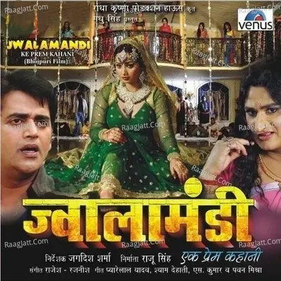 Jwala Mandi- Ek Prem Kahani - Kalpana