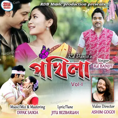 Pokhila, Vol. 1 Cover