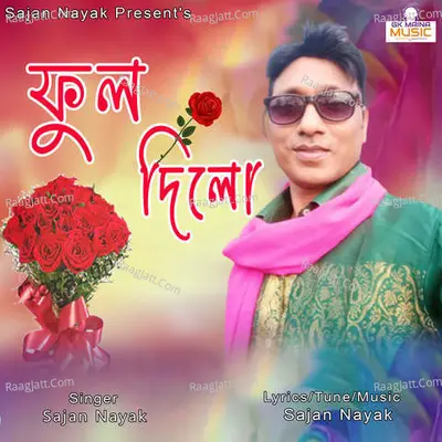 Phool Dilu