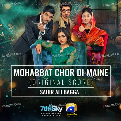 Mohabbat Chor Di Maine (Original Score) Cover