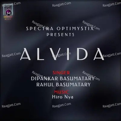 Dipankar Basumatary